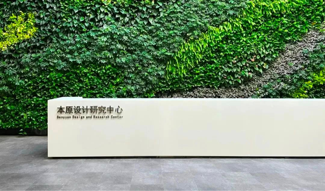 深圳大学本原设计研究中心入选“2024-2028年中国建筑学会科普教育基地”名单