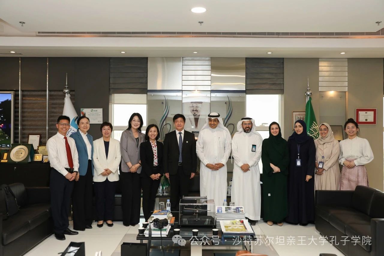 深圳大学校领导率代表团访问沙特阿拉伯苏尔坦亲王大学