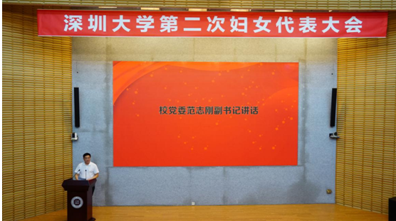 https://www1.szu.edu.cn/board/uploadfiles/2021929791818.gif