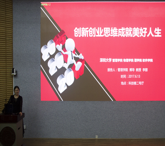 http://www1.szu.edu.cn/board/uploadfiles/61581756.gif