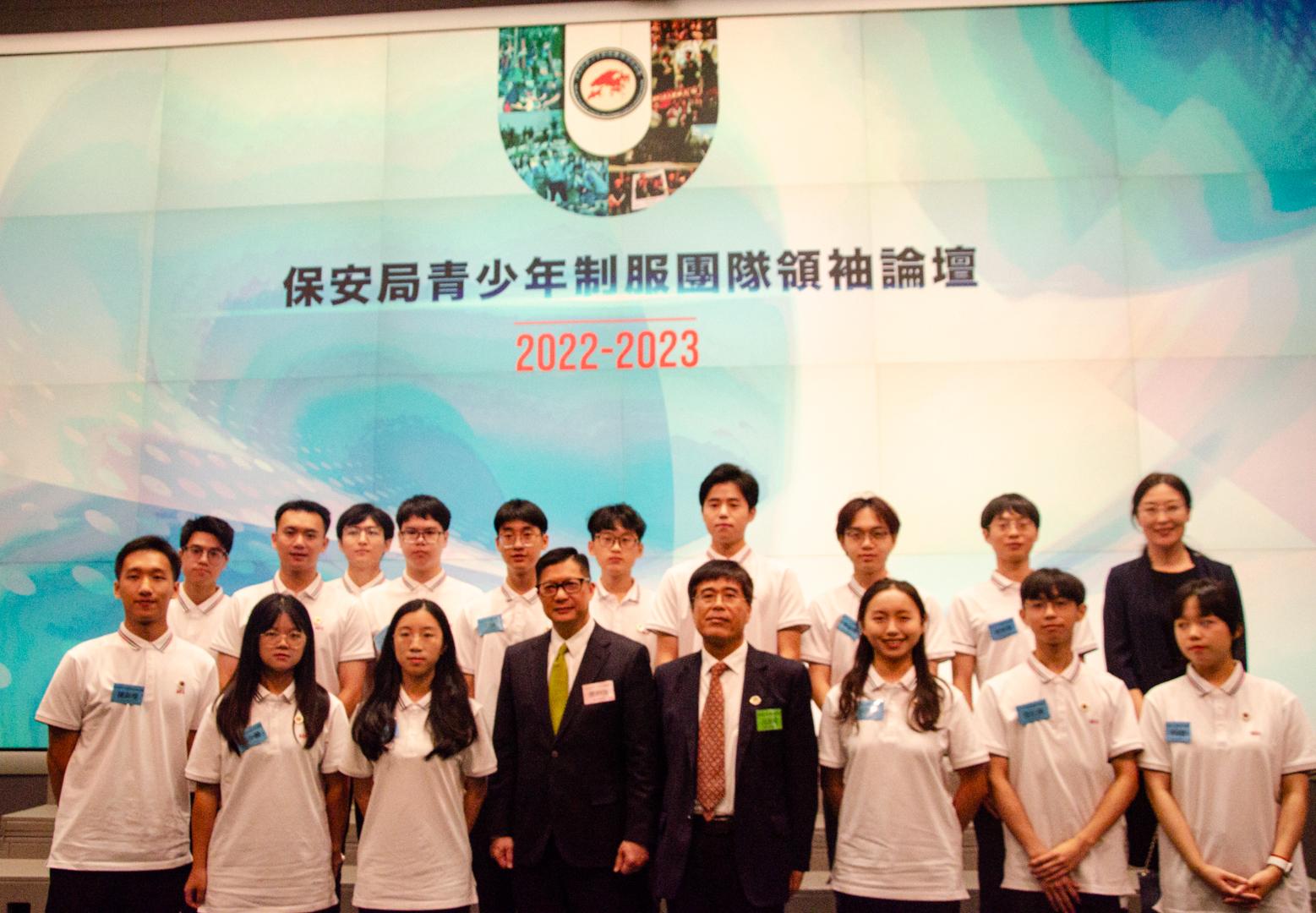 深圳大学代表团赴港参加香港保安局青少年制服团队领袖论坛年度汇报活动