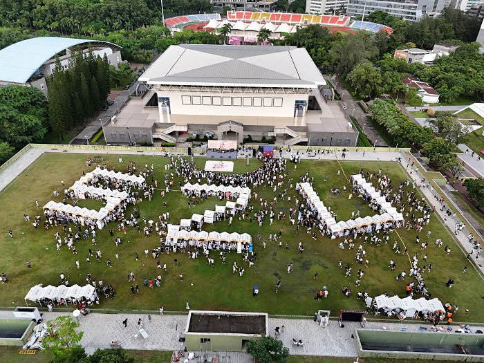 探索无限可能，共襄盛举 —— 深圳大学第11届社团嘉年华圆满落幕