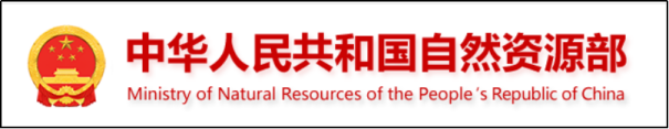 喜报！深圳大学大湾区地理环境监测重点实验室荣获自然资源部2023年度优秀科技创新平台称号！